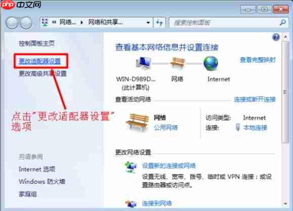 Win7能上qq但是打不开网页怎么办?