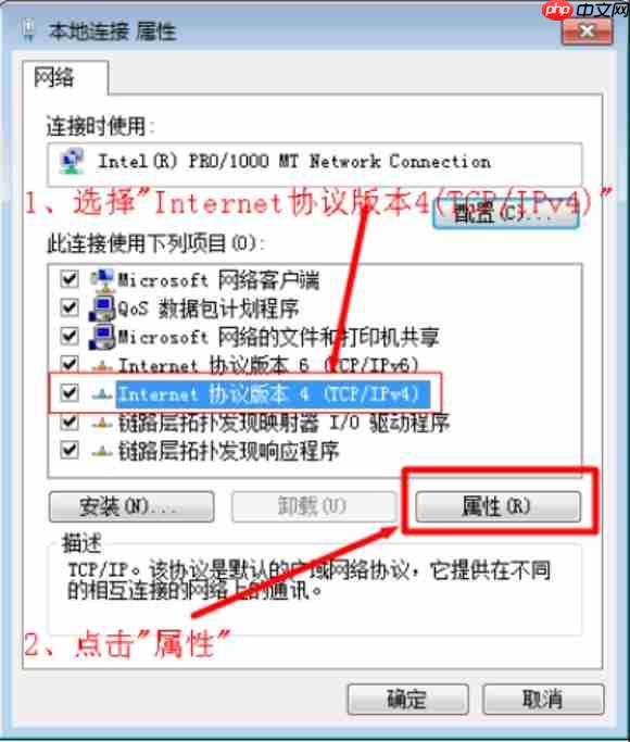Win7能上qq但是打不开网页怎么办?