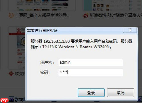 怎样设置无线路由器