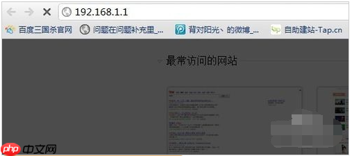 怎样设置无线路由器