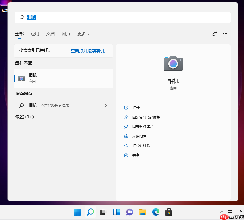 详解win11摄像头怎么打开