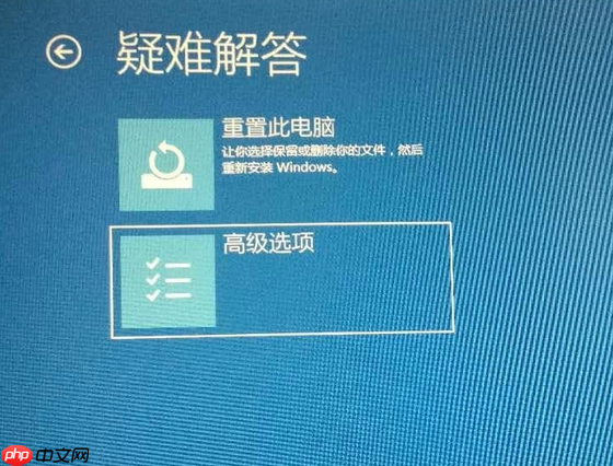 win10开机进不去系统怎么办？