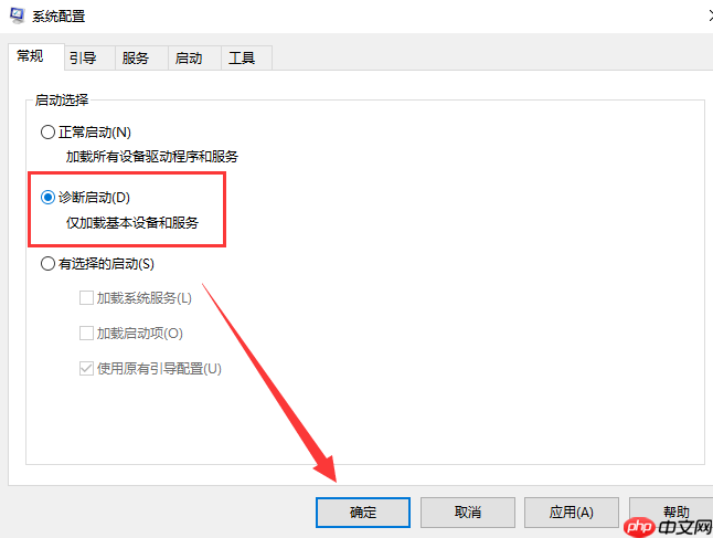 win10开机进不去系统怎么办？