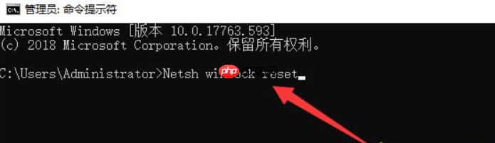 win10电脑连不上网怎么解决
