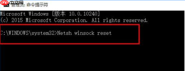 win10电脑连不上网怎么解决