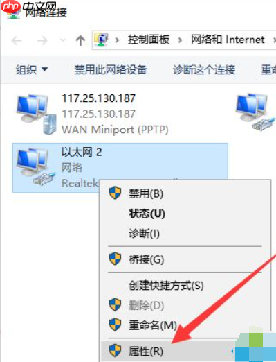 win10电脑连不上网怎么解决