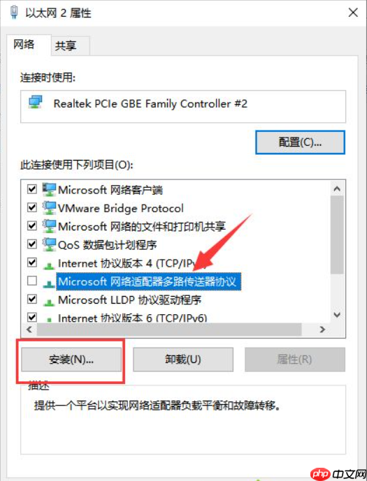 win10电脑连不上网怎么解决