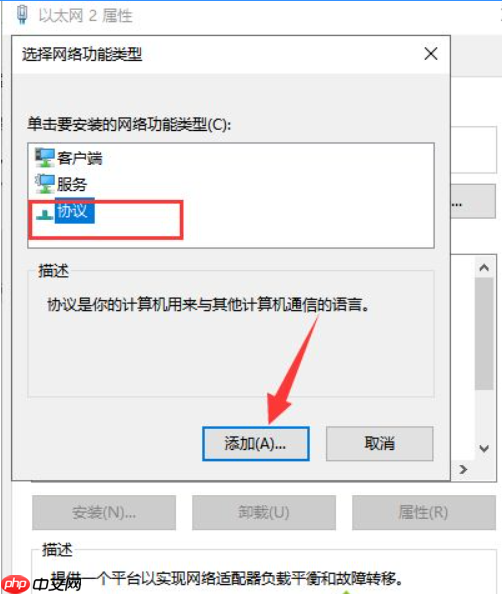 win10电脑连不上网怎么解决