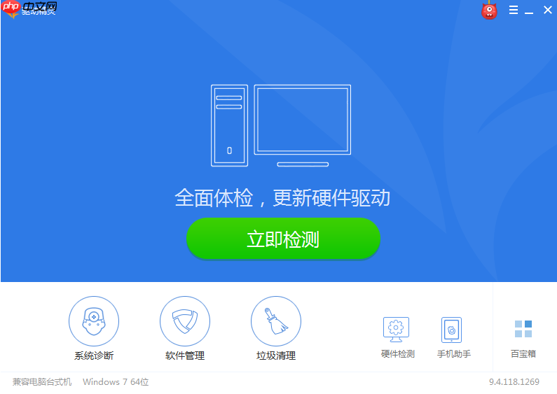 win10电脑连不上网怎么解决