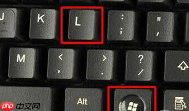电脑锁屏快捷键