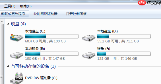 深度系统教您win7系统c盘清理方法
