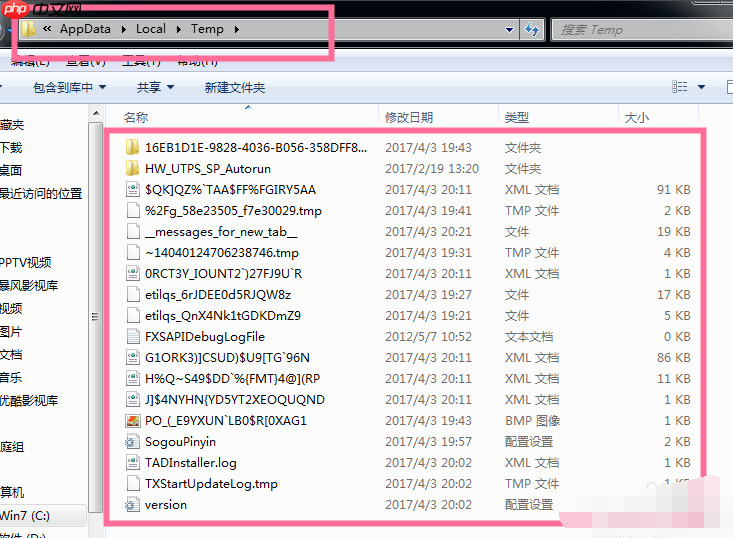 深度系统教您win7系统c盘清理方法