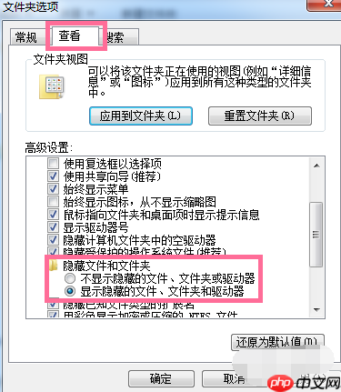 深度系统教您win7系统c盘清理方法