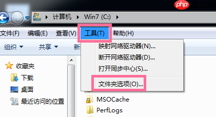 深度系统教您win7系统c盘清理方法