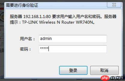 无线路由器怎么设置?