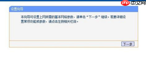 无线路由器怎么设置?