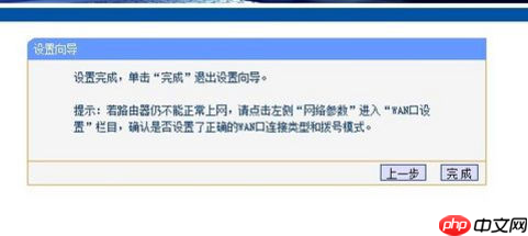 无线路由器怎么设置?