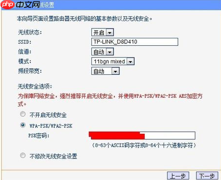 无线路由器怎么设置?