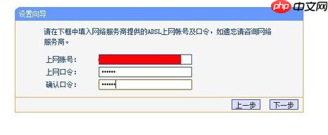无线路由器怎么设置?