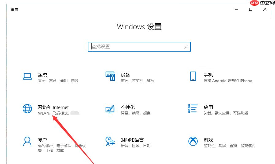 如何在Win10电脑中创建移动热点？请看图文说明
