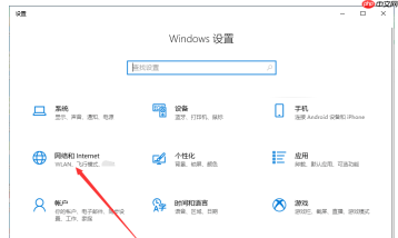 如何在Win10电脑中创建移动热点？请看图文说明