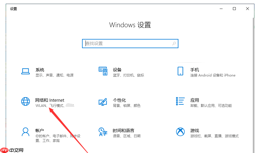 如何在Win10电脑中创建移动热点?请看图文说明