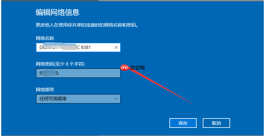 如何在Win10电脑中创建移动热点?请看图文说明