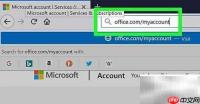 Microsoft Office安装指南