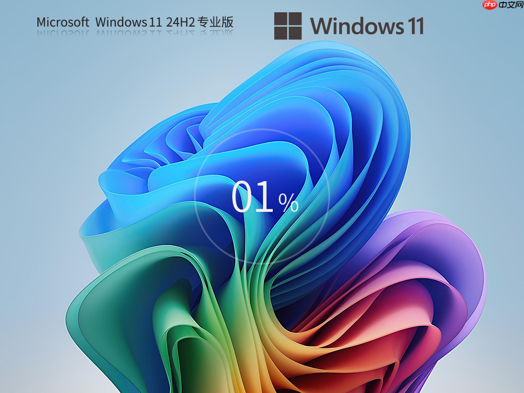 AMD 更新 24H2 后 CPU 游戏性能大提升!