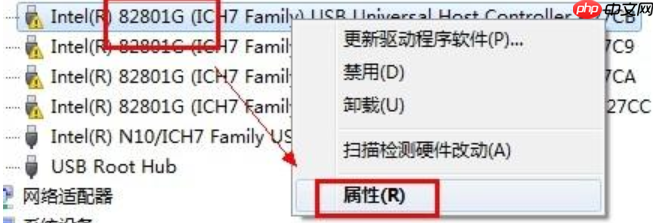 Win7通用串行总线控制器出现感叹号怎么办?
