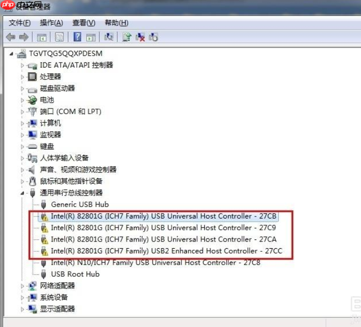 Win7通用串行总线控制器出现感叹号怎么办?