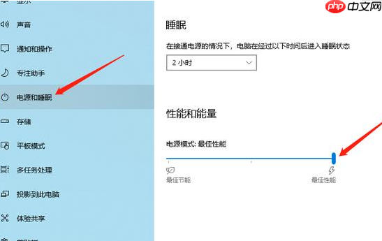 Win10系统优化小技巧都有哪些？