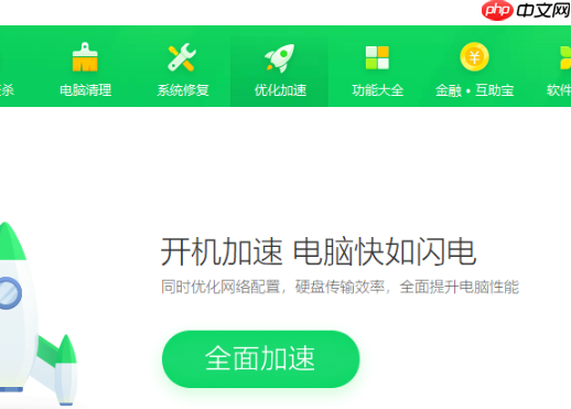 Win10系统优化小技巧都有哪些？