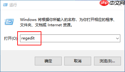 Win10系统桌面右键新建没有Word、Excel、PPT怎么办?