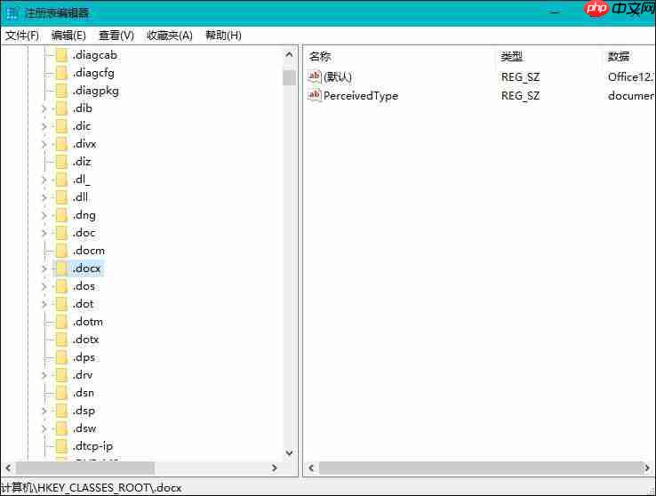 Win10系统桌面右键新建没有Word、Excel、PPT怎么办?
