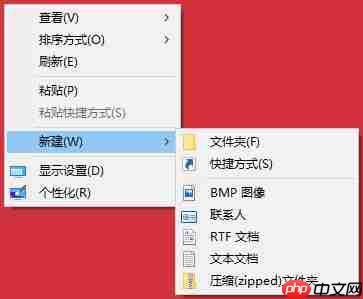 Win10系统桌面右键新建没有Word、Excel、PPT怎么办?
