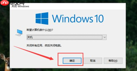 Win10如何做到瞬间关机？Win10瞬间关机操作方法