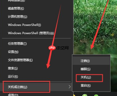 Win10如何做到瞬间关机？Win10瞬间关机操作方法