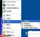 日文输入法安装教程