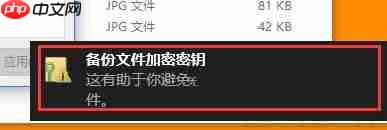 Windows10系统文件夹怎么进行加密？