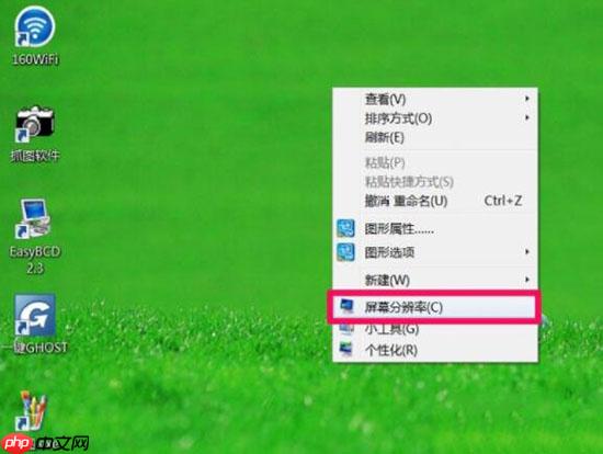 win7系统屏幕分辨率不能调如何解决？