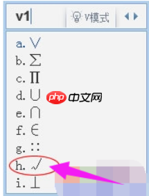 Win7系统下word如何打钩?