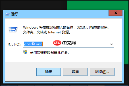 Win10打开个性化闪退怎么办?Win10打开个性化闪退的解决方法