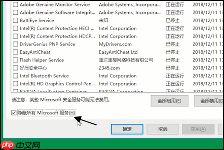 Win10打开个性化闪退怎么办?Win10打开个性化闪退的解决方法