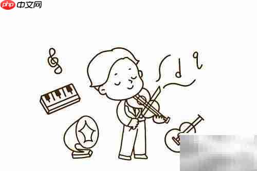 音乐家绘画技巧速成