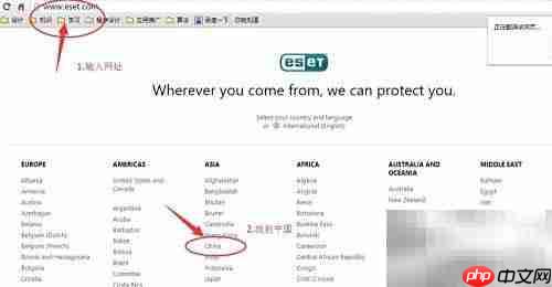 Win10安装免费ESET杀毒指南