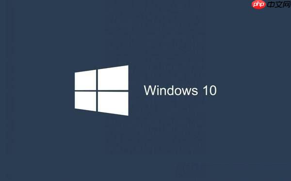 win10 1909更新失败,错误0x8007042b解决方法