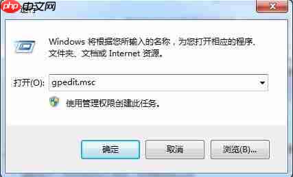 win7系统提示等待后台程序关闭怎么解决?
