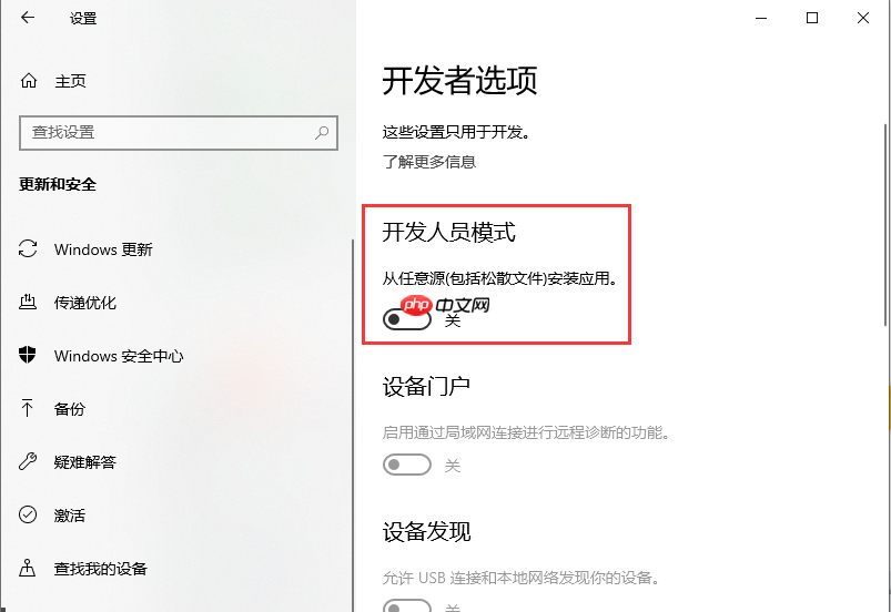 Win10设置里没有恢复选项怎么办?设置里没有恢复选项解决方法