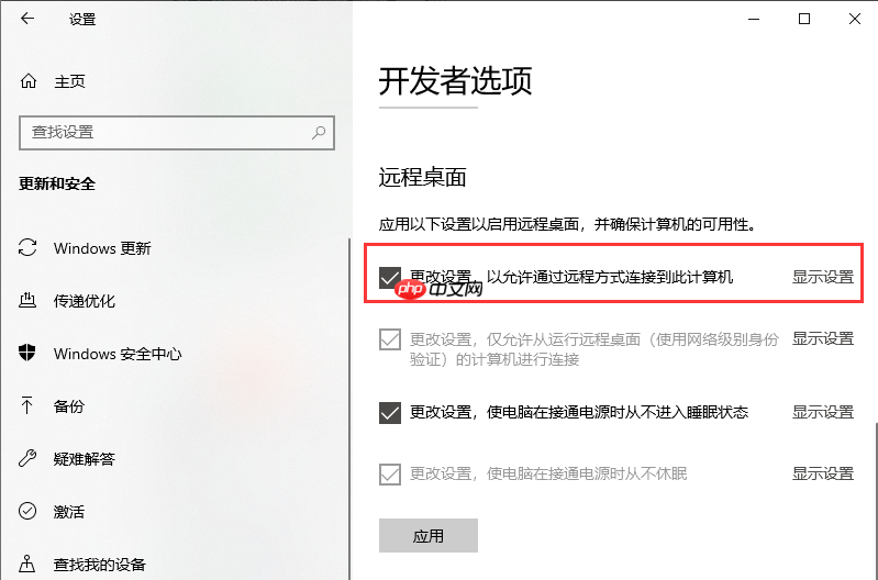 Win10设置里没有恢复选项怎么办?设置里没有恢复选项解决方法